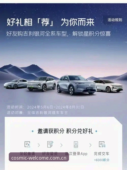 新版银河vs旧版兼容：CN正式版APP到底该选哪个？