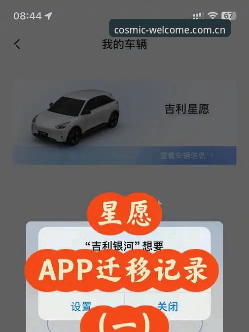 银河登录官网新版详解：从入口到App的全面升级