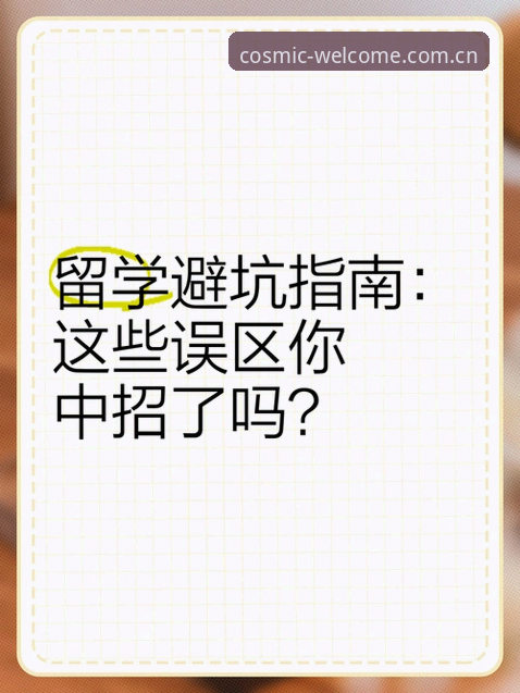 银河登录入口旧版兼容常见问题深度解析——从误区到避坑指南
